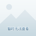 为了深入理