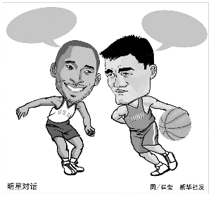 迷的热情和