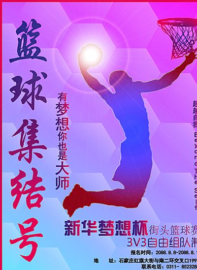 他们不仅为