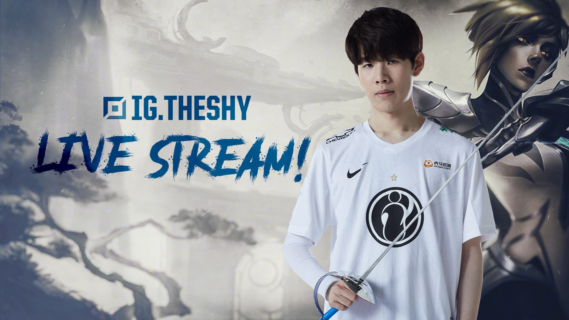 迷心中的一 迷心中的一