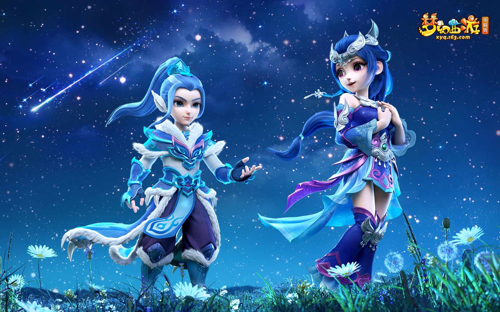 这条主线 这条主线